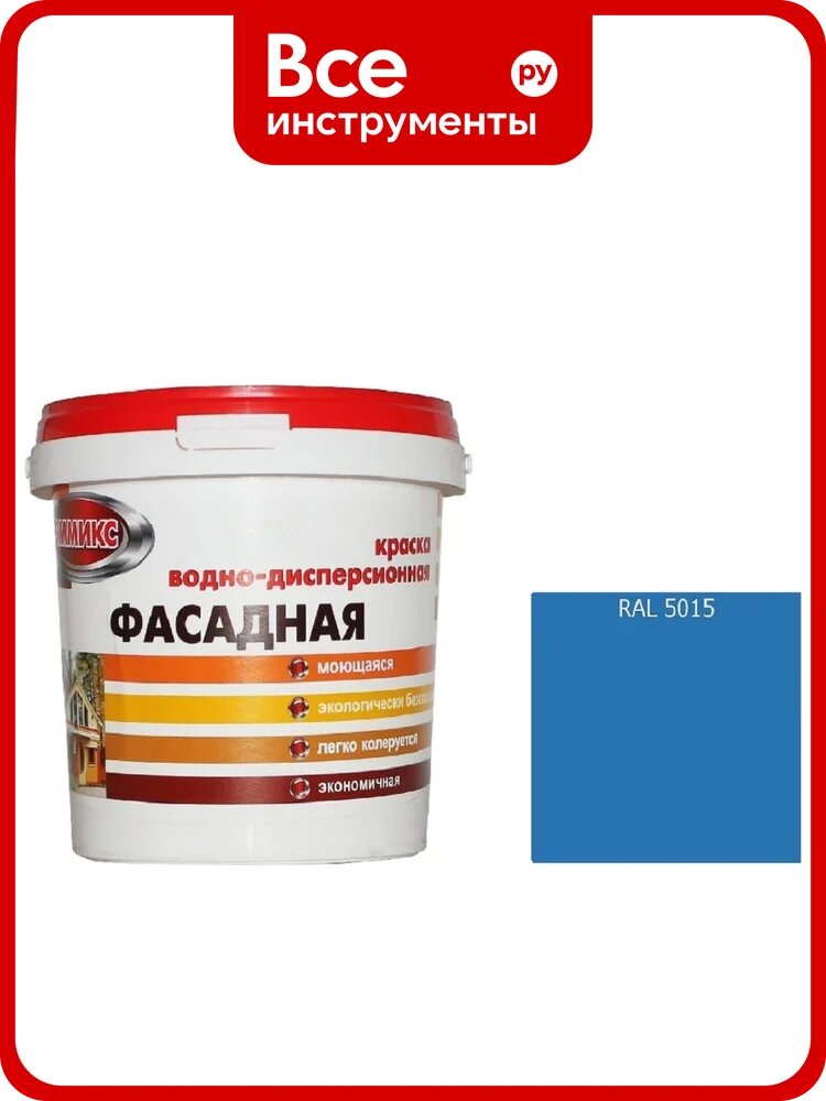 Краска ВД для наружных работ Эммикс моющаяся, RAL 5015 (ведро 2,7 л/3,8 кг) 4690417131570