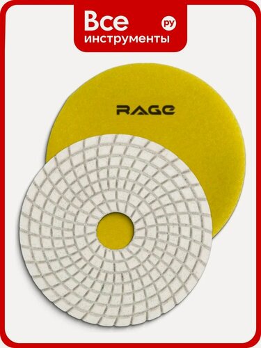 Изображение товара Алмазный гибкий шлифовальный круг RAGE By VIRA 100 мм P200 черепашка для керамогранита АГШК мокрое шлифование 558030