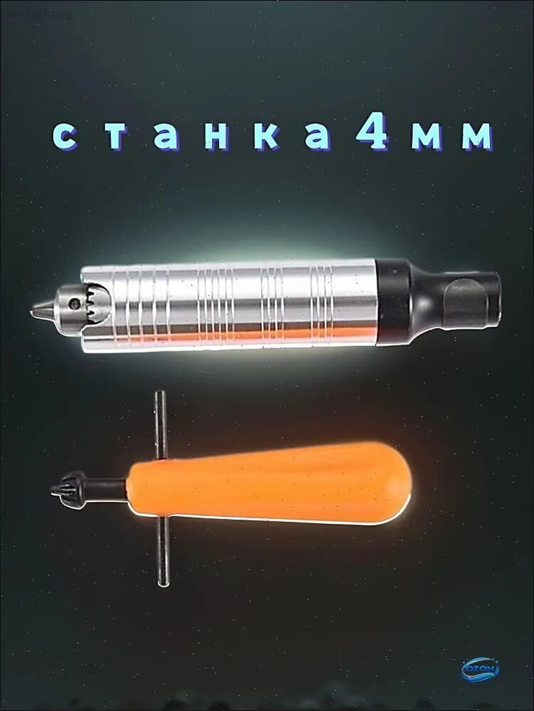 Наконечник для бормашины FOREDOM