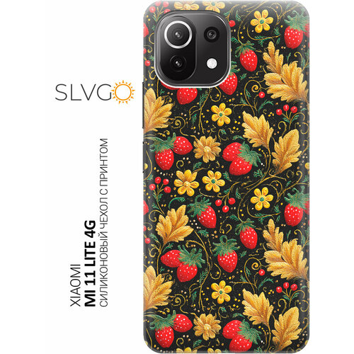 фото Силиконовый чехол на xiaomi mi 11 lite / 11 lite 5g с принтом вышитые землянички, trn slvgo
