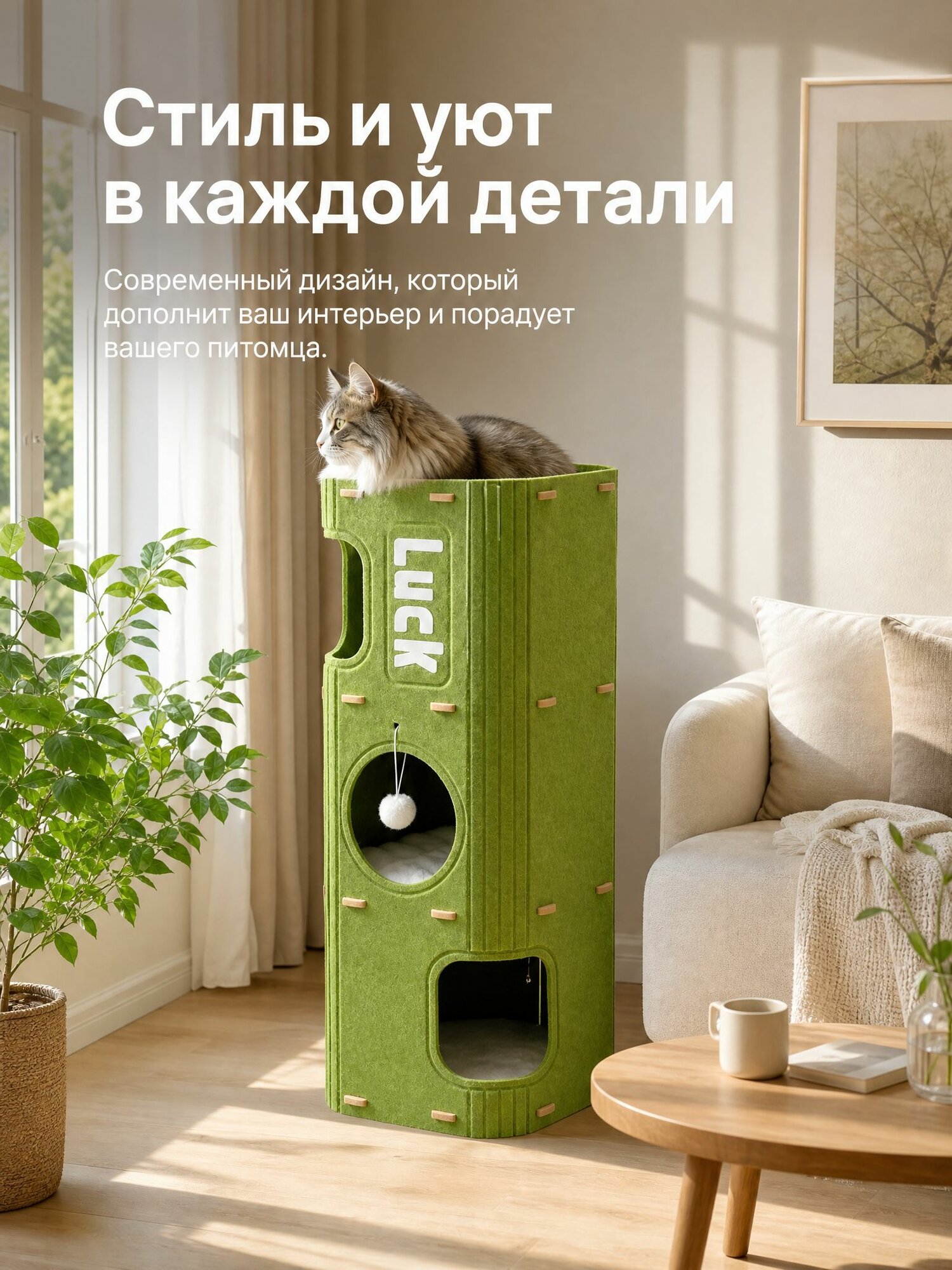 ДВА кедра когтеточка для кошек для кошки кошачья