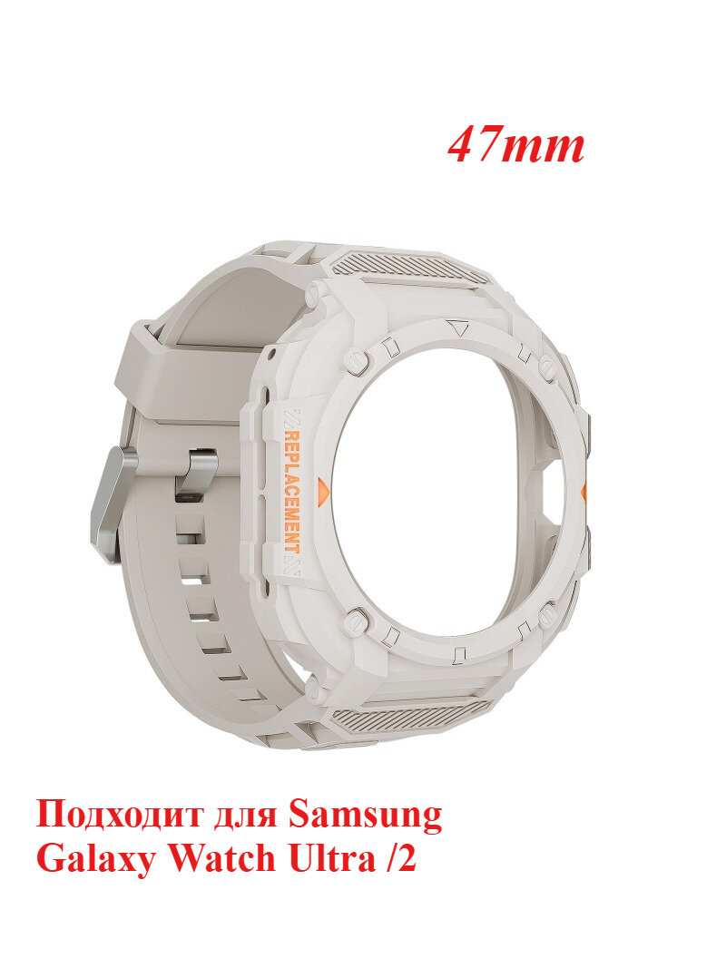 Полый корпус из ТПУ + цельный ремешок подходит для Samsung Galaxy Watch Ultra / 2 47 мм