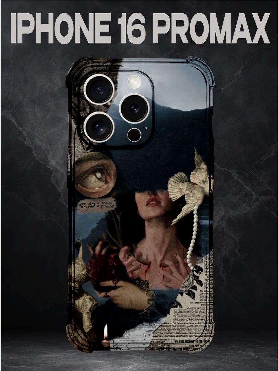 Чехол на IPHONE 16 PROMAX с принтом PINTEREST Vintage