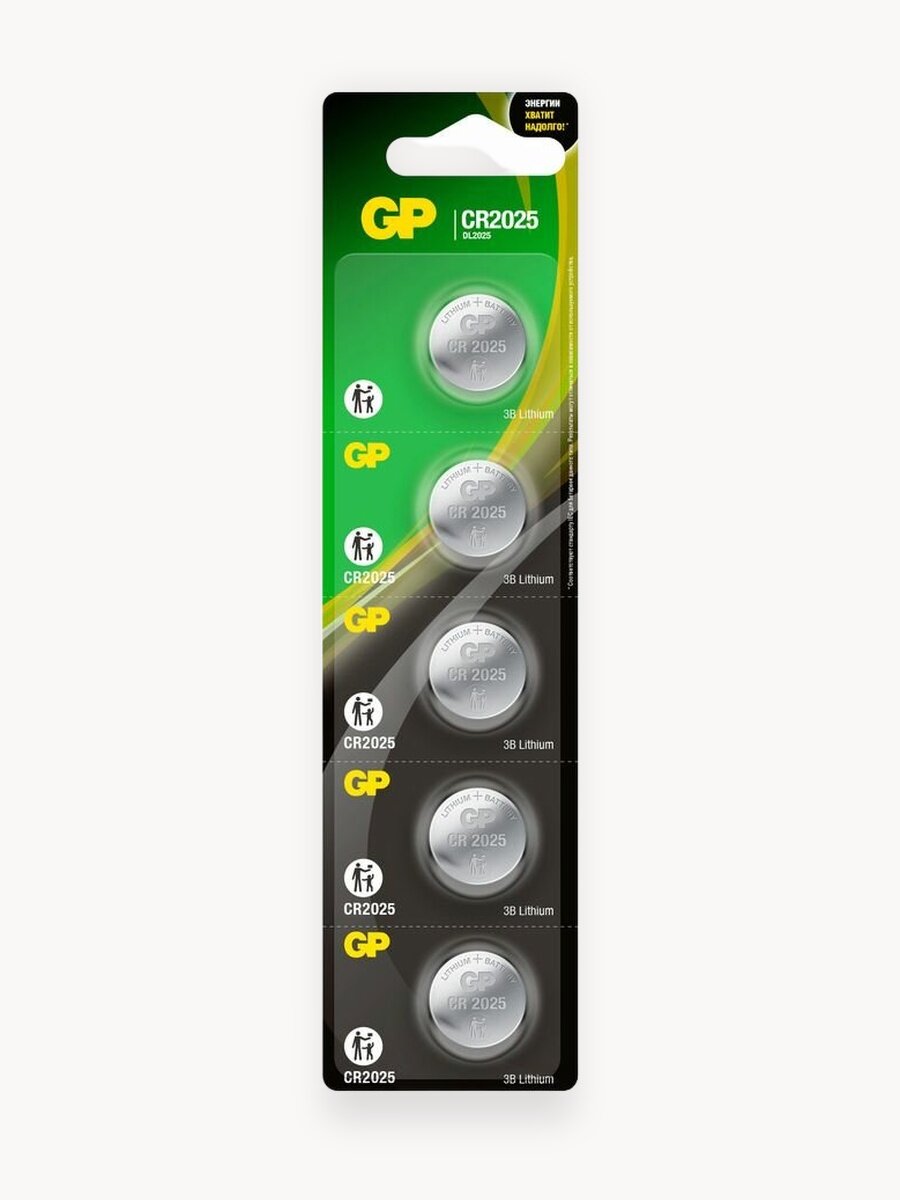 Батарейка GP CR2025
