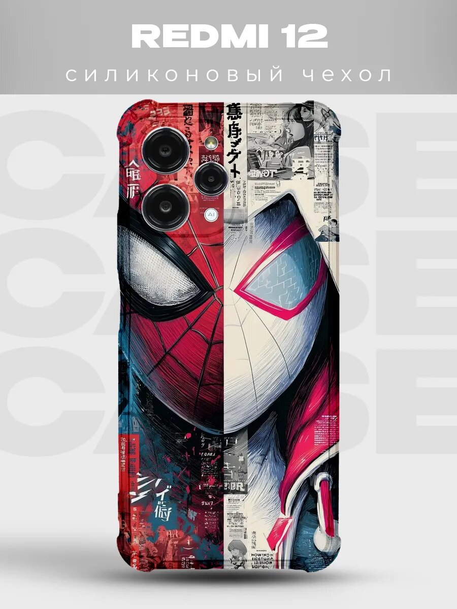 Чехол на Xiaomi Redmi 12 Человек-паук spiderman комикс spide