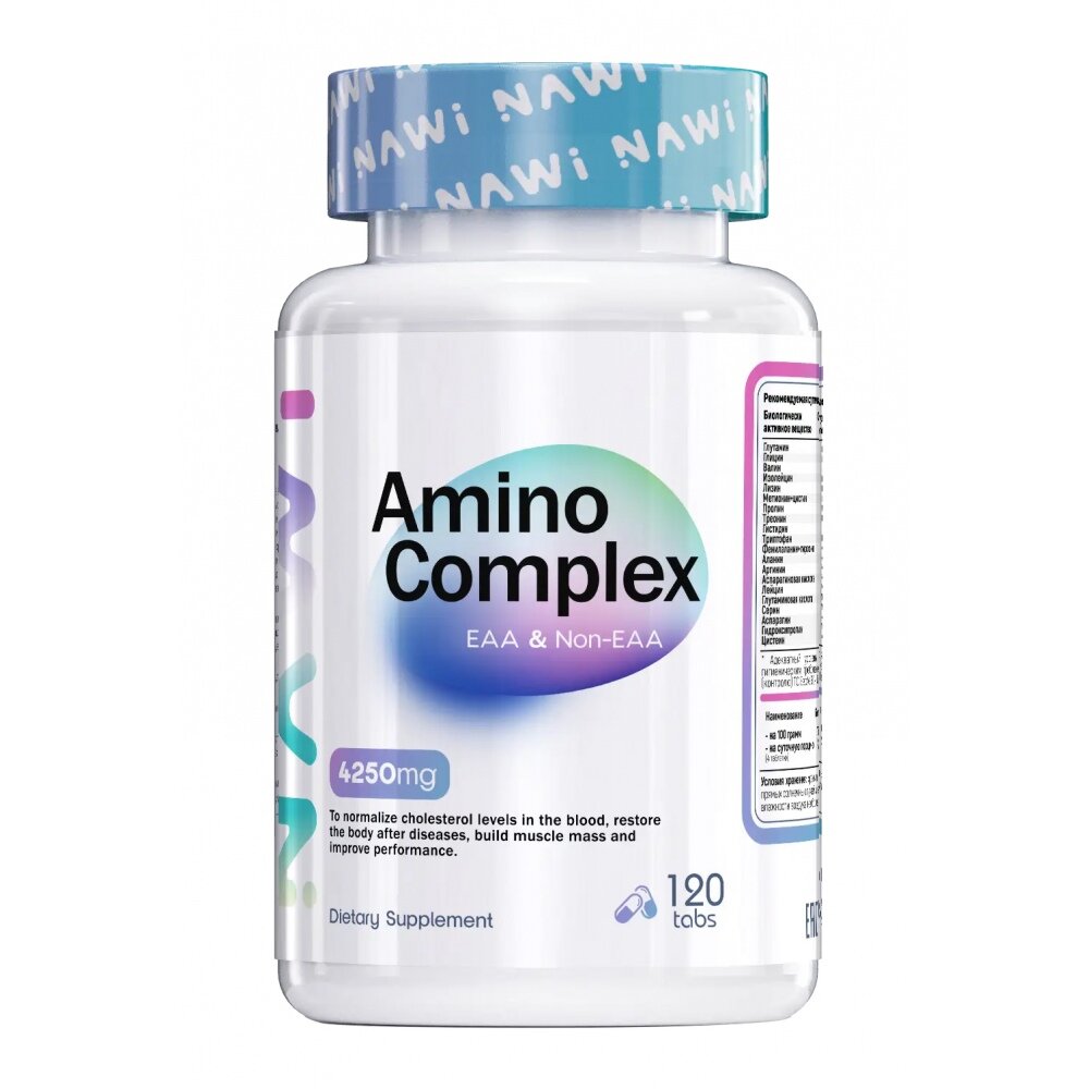 NAWI Amino Complex EAA & non-EAA, 120 таблеток