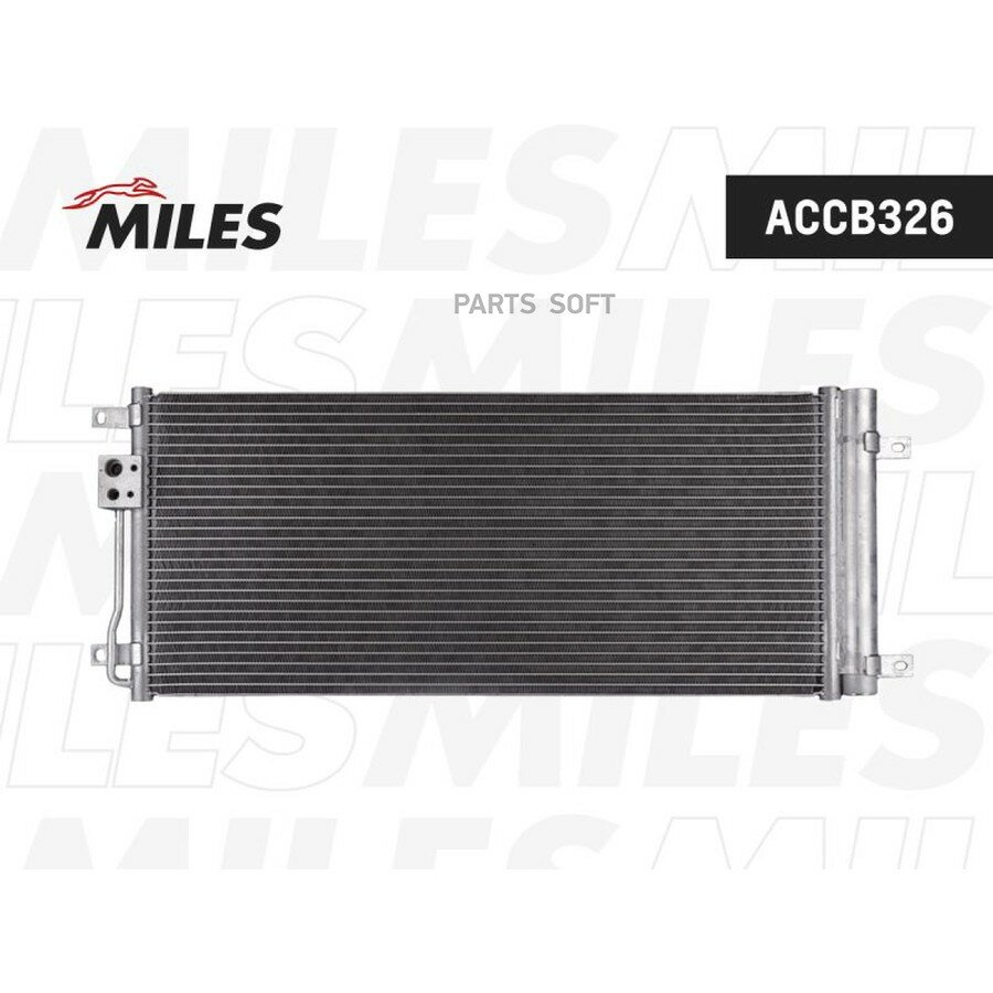 Конденсер (паяный) CHERY TIGGO 4 (17-)/7 (16-)/7 PRO (20-) 1.5T ACCB326 от официального дистрибьютора, MILES, артикул ACCB326