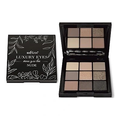 Палетка теней для век Luxury Eyes NUDE, 9 тонов, Белита