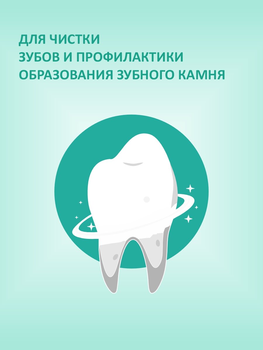 TiTBiT Biff Dental Care cнек жевательный для собак крупных пород (Говядина, 270 г.) - фото №10