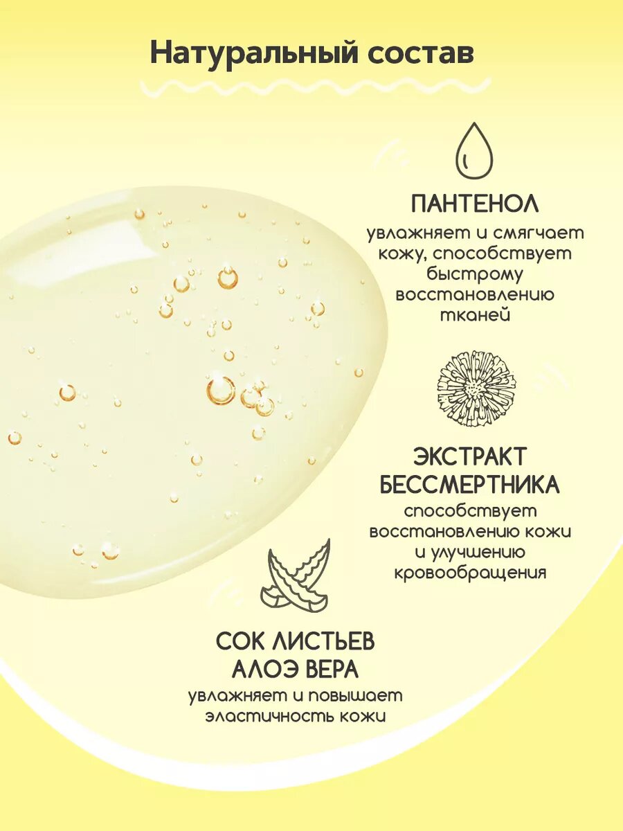 Изображение DOBROVIT Детский гель для купания и шампунь 2в1, для новорожденных и младенцев, гипоаллергенный, 400 мл