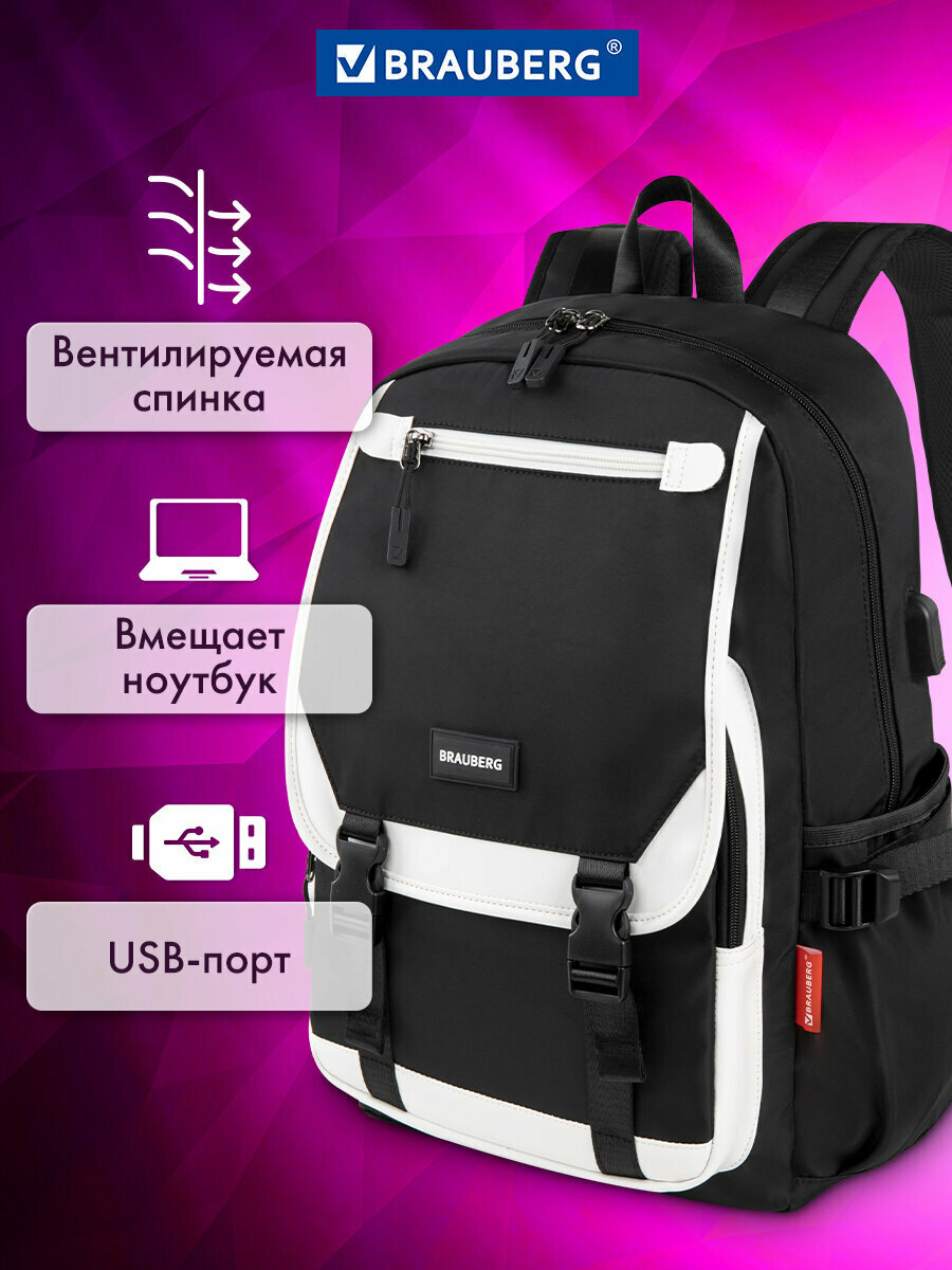 Рюкзак / ранец / портфель школьный, подростковый для мальчика / девочки вместительный Brauberg Fusion универcальный, Usb-порт, черный, 271657