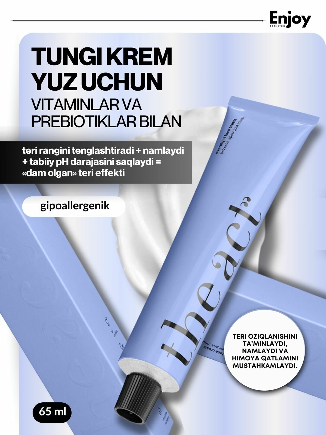 Ночной крем для лица The Act, с витаминами и пребиотиками, 65 мл — фото 1