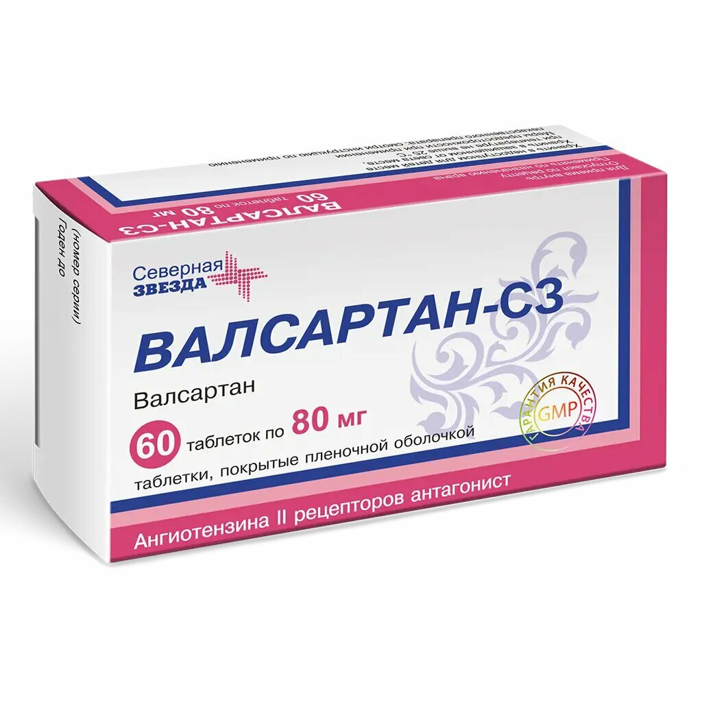 Валсартан-СЗ таблетки покрыт. плен. об. 80 мг 60 шт
