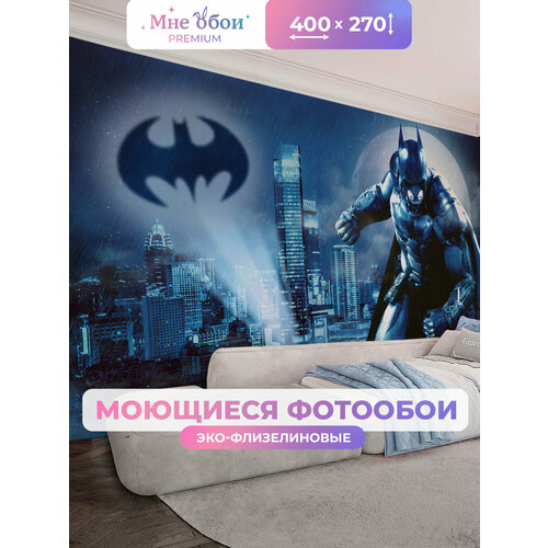 фото Фотообои детские флизелиновые на стену 3d "бэтмен" 400х270 (шхв), 3д обои в детскую для мальчика мне обои