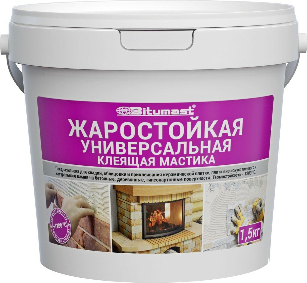 Мастика жаростойкая клеящая Bitumast 1,5 кг