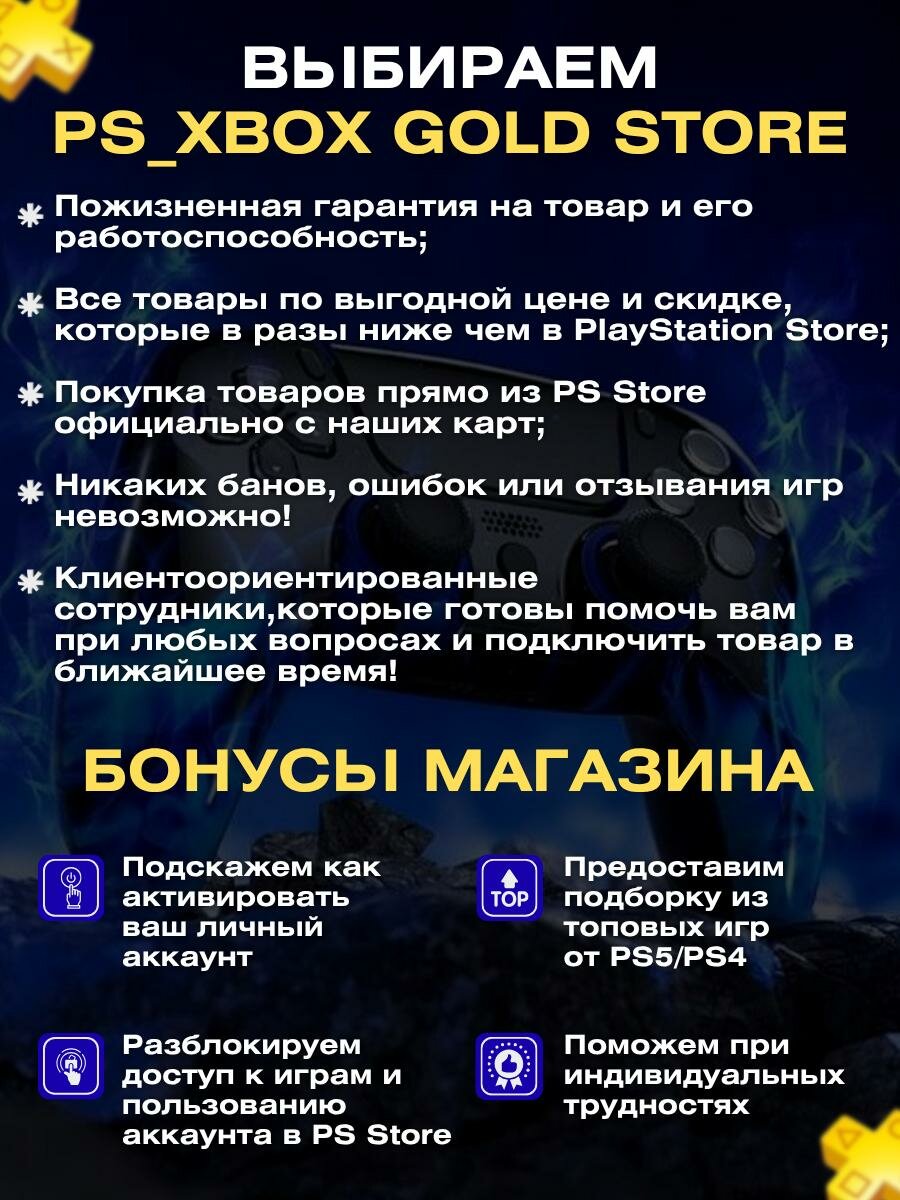 Игра EA SPORTS FC 25 Ultimate Edition для PS 5, PS 4 Цифровая Версия-Регион СНГ(Не Ключ) — фото 1