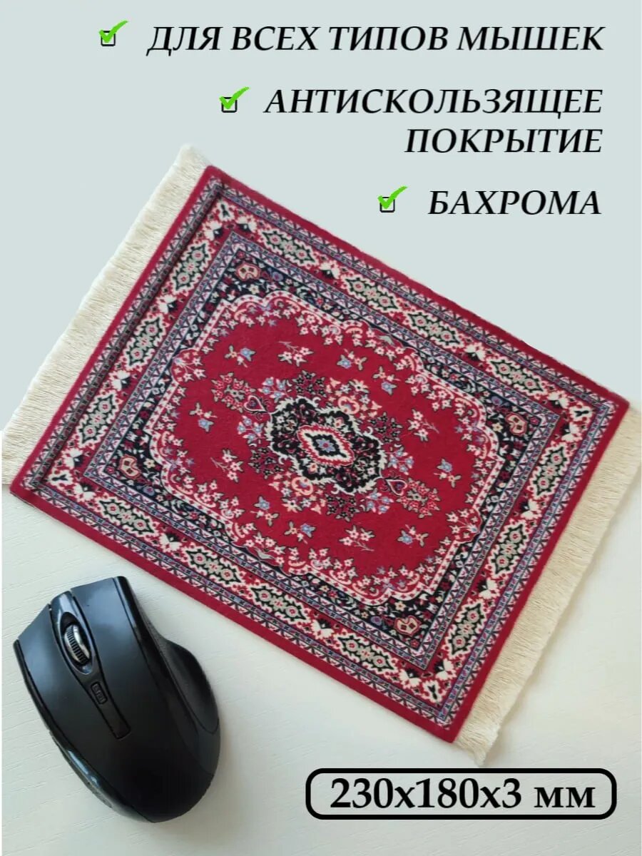 Коврик для мышки в национальном стиле