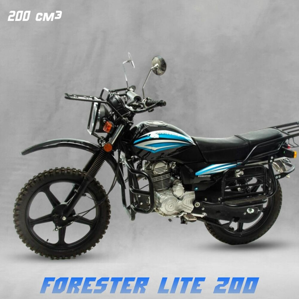 Мотоцикл Motoland 200 FORESTER 200 куб. см. / 13 л. с. / ПТС