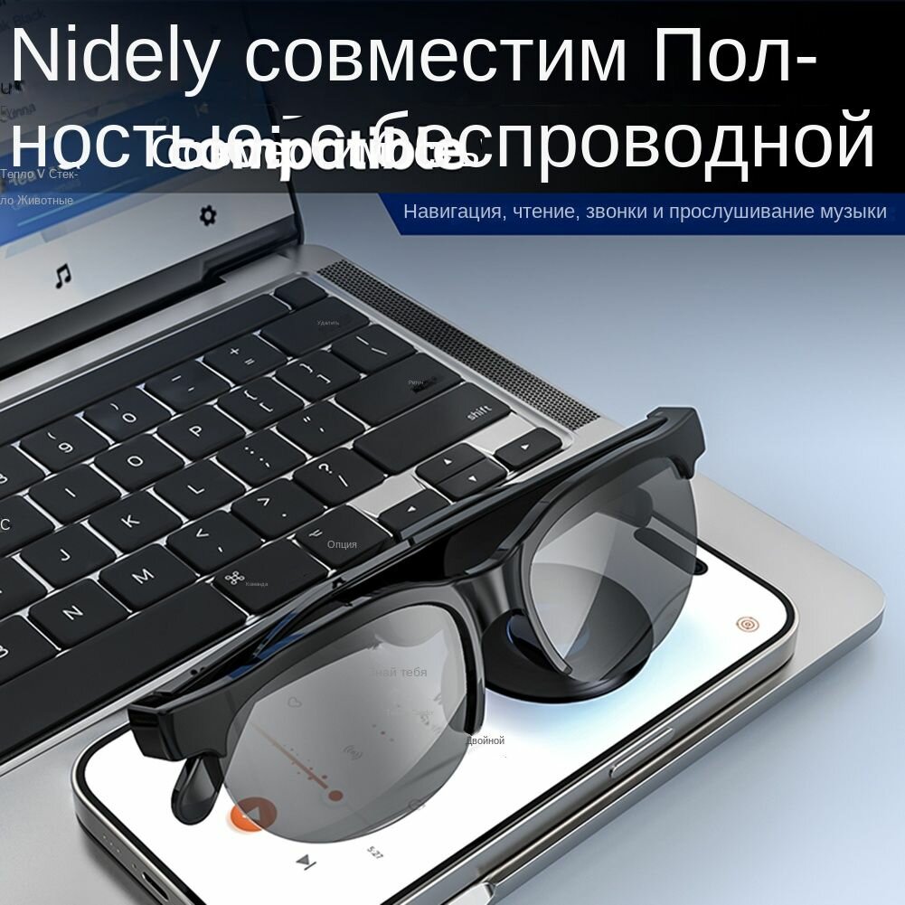 Электронные Переводчики Xiaomi Очки с интеллектуальным переводом AI, Bluetooth-совместимые 5.4, с 144 языками