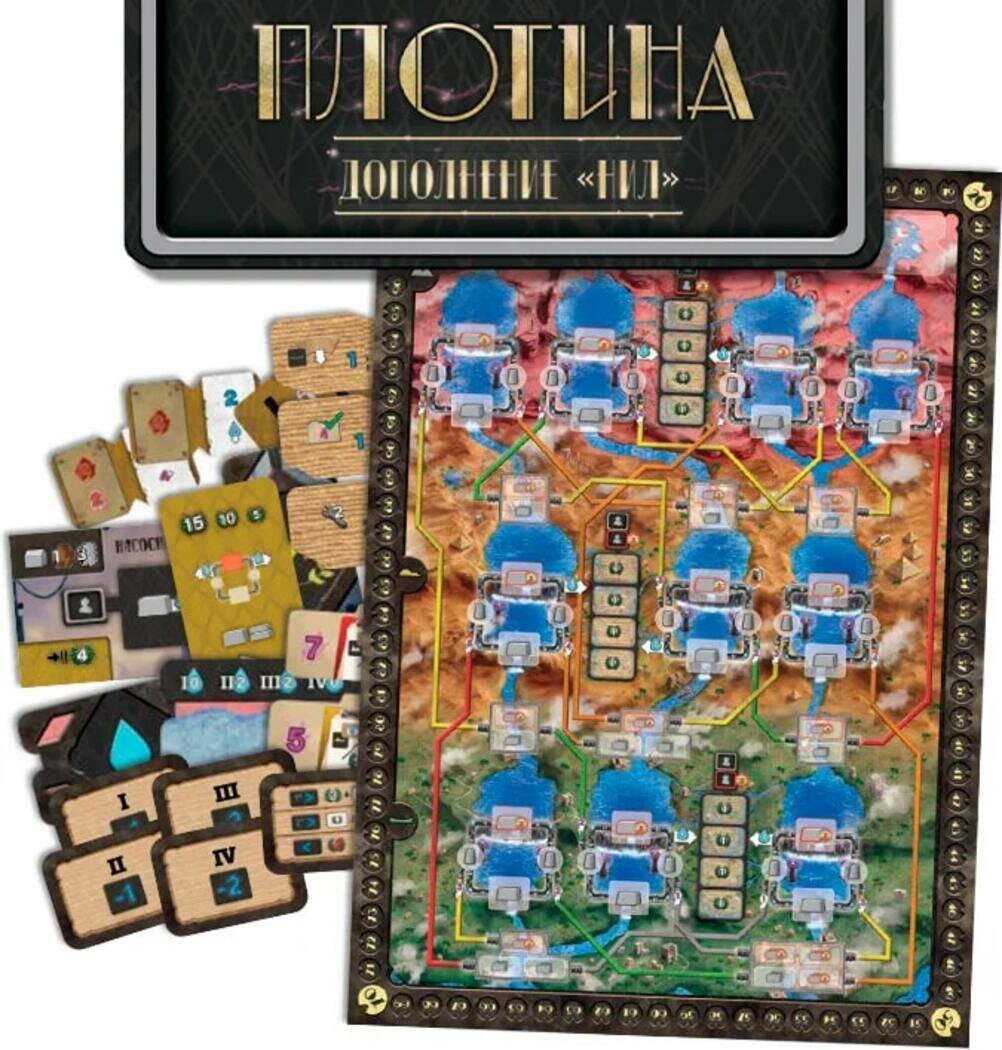 Настольная игра Crowd Games Плотина. Нил (дополнение, от 2 до 4 игроков)