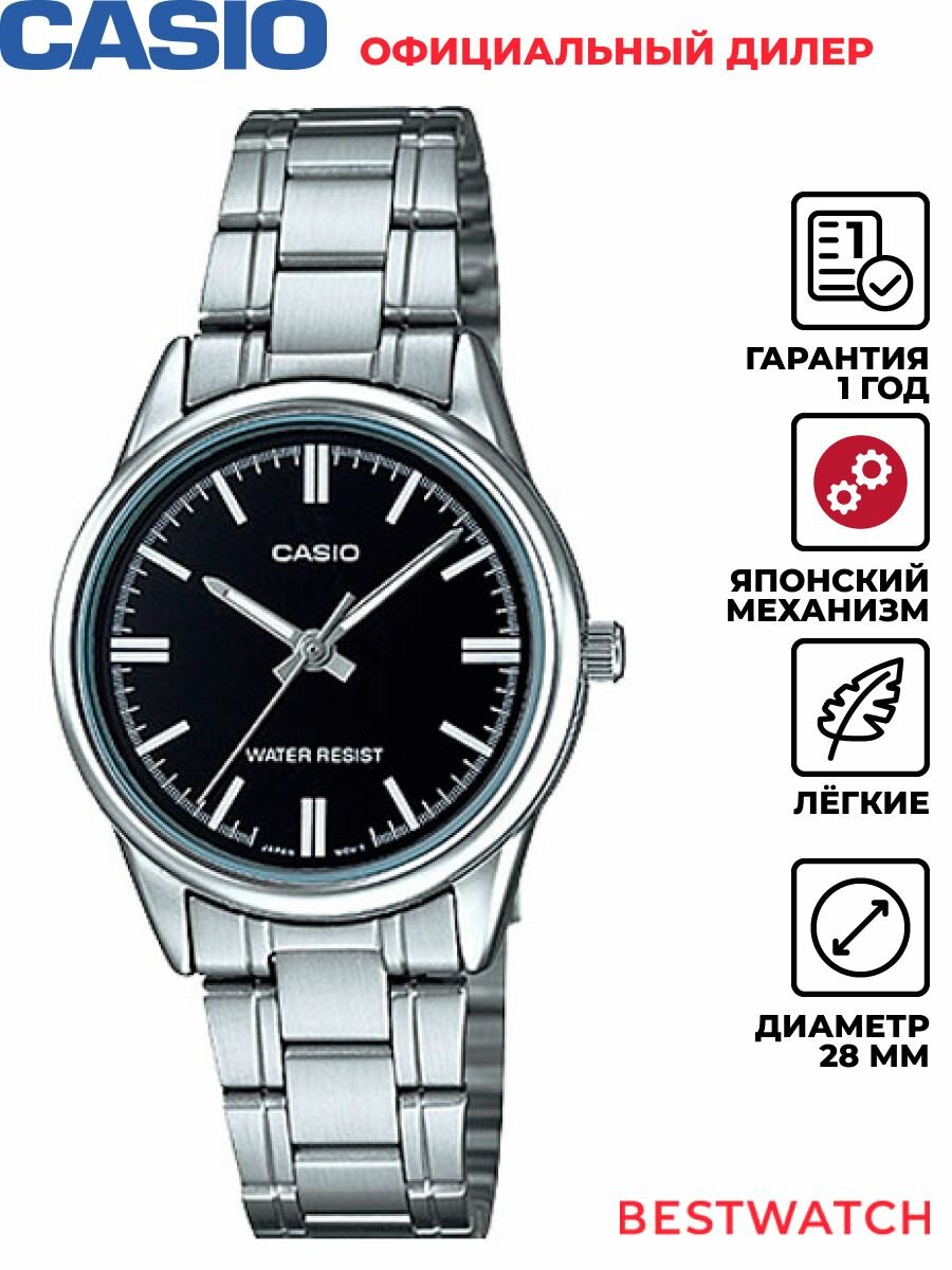 Наручные часы CASIO, черный