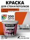 красно-оранжевый ral 2001