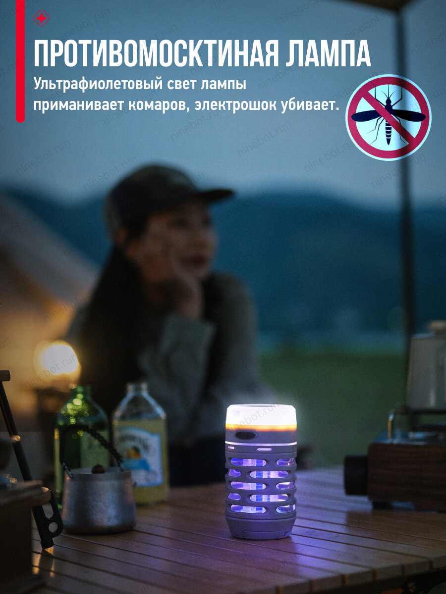 Изображение Противомоскитная лампа Naturehike Outdoor Mosquito Killer Lamp NH22ZM005
