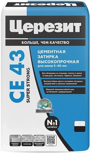 Затирка для Широких Швов Ceresit CE 43 2кг Кирпичный №49 от 5 до 40 мм для Внутренних и Наружных Работ / Церезит СЕ 43.