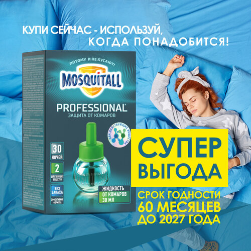 фото Жидкость для фумигатора mosquitall профессиональная защита 1 шт. 1 шт. 24 г 30 мл зеленая 30 ночей 4.7 см без отдушки