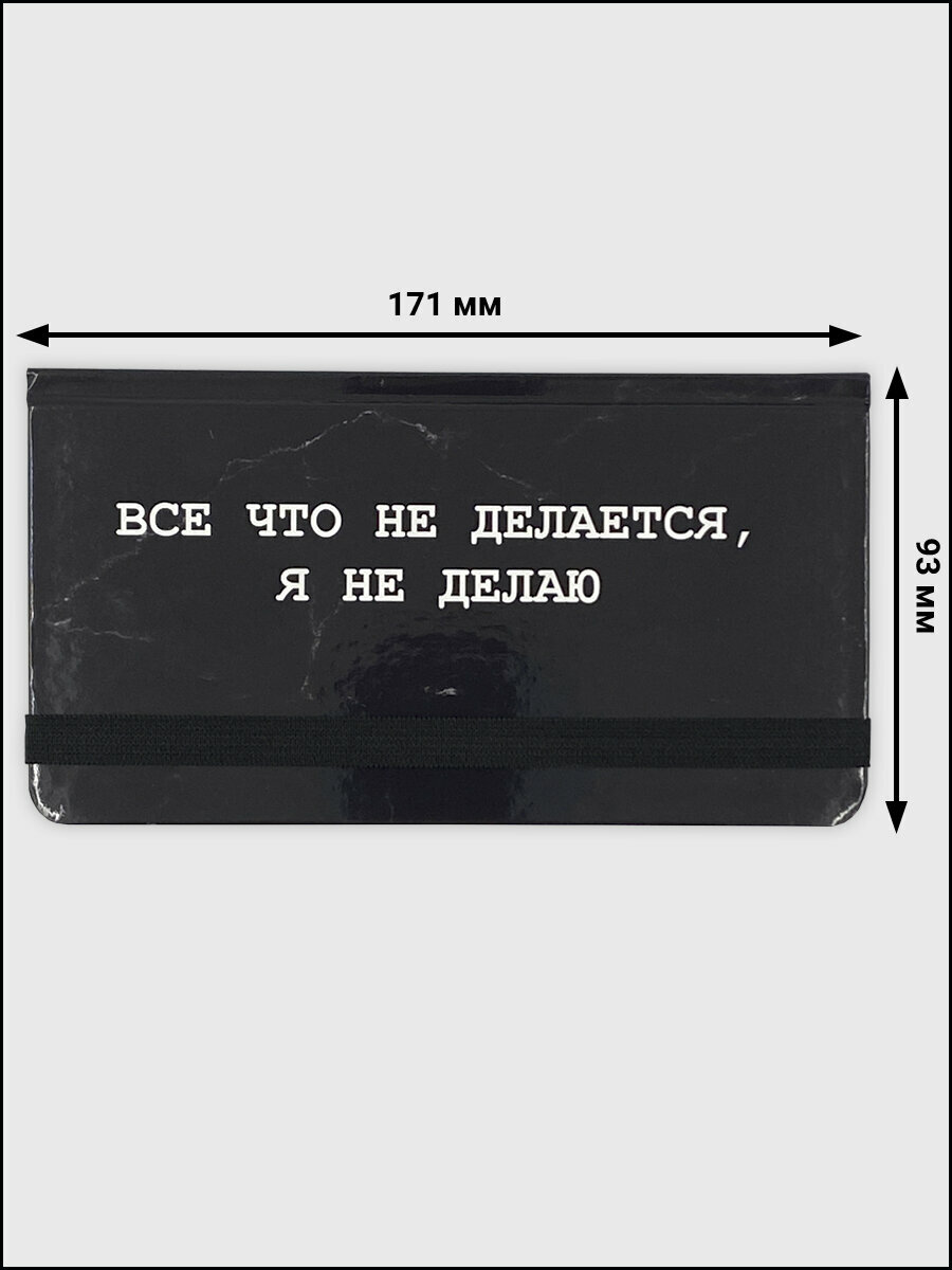 Планинг недатированный на 2026 год AXLER, планер еженедельник, ежедневник для записей, черный А6 — фото 1