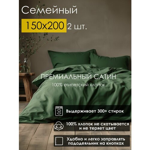 Комплект постельного белья Luna home Коричневый, 2-спальный, Сатин 100% хлопок, пододеяльник 180х210 / наволочки 70х70 2 шт. / простыня стандартная 220х235