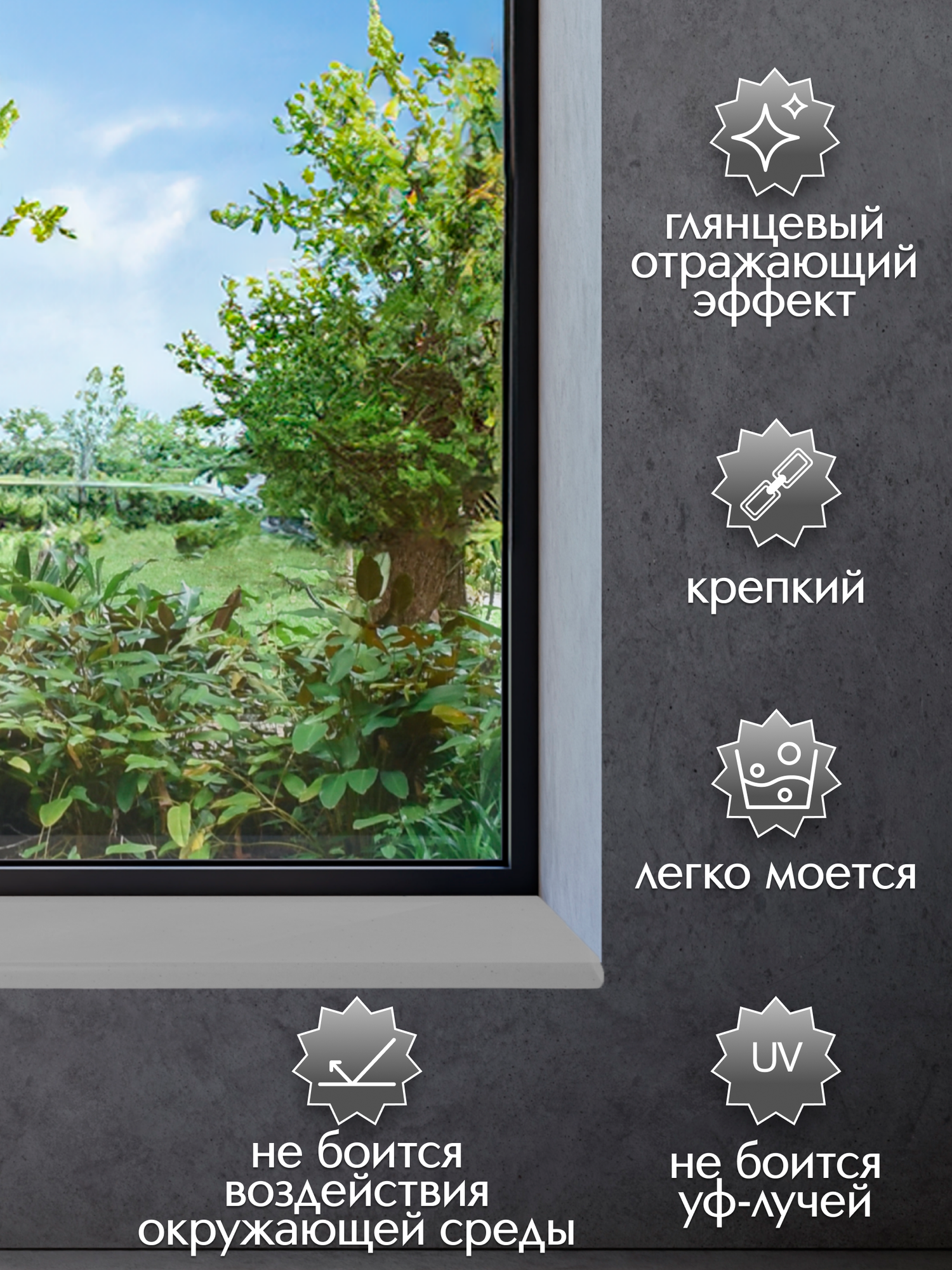 Подоконник из искусственного камня Normand (22мм) 250х1200 мм, серый — фото 1