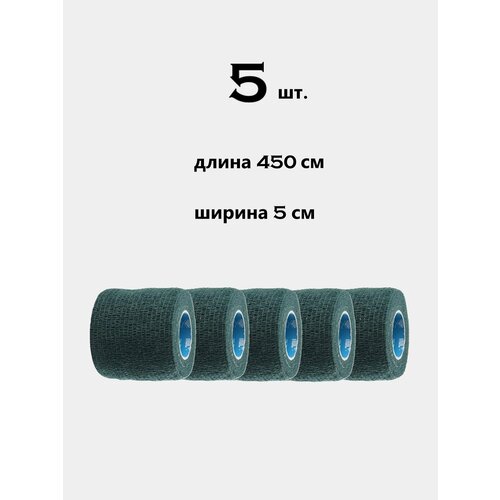7GL PRO-S405 Hockey Grip Tape грип-лента для обмотки рукоятки клюшки 50ММ Х 4,5 М( Тёмно-зелёный 5 шт. )
