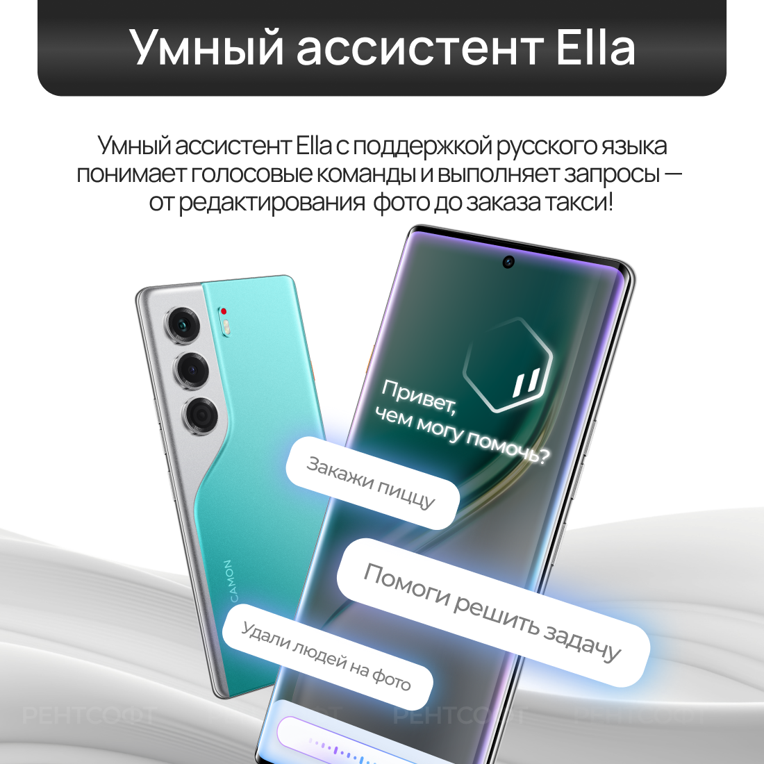 Смартфон TECNO CAMON 40 8ГБ/256ГБ, титановый (sandy titanium) — фото 1