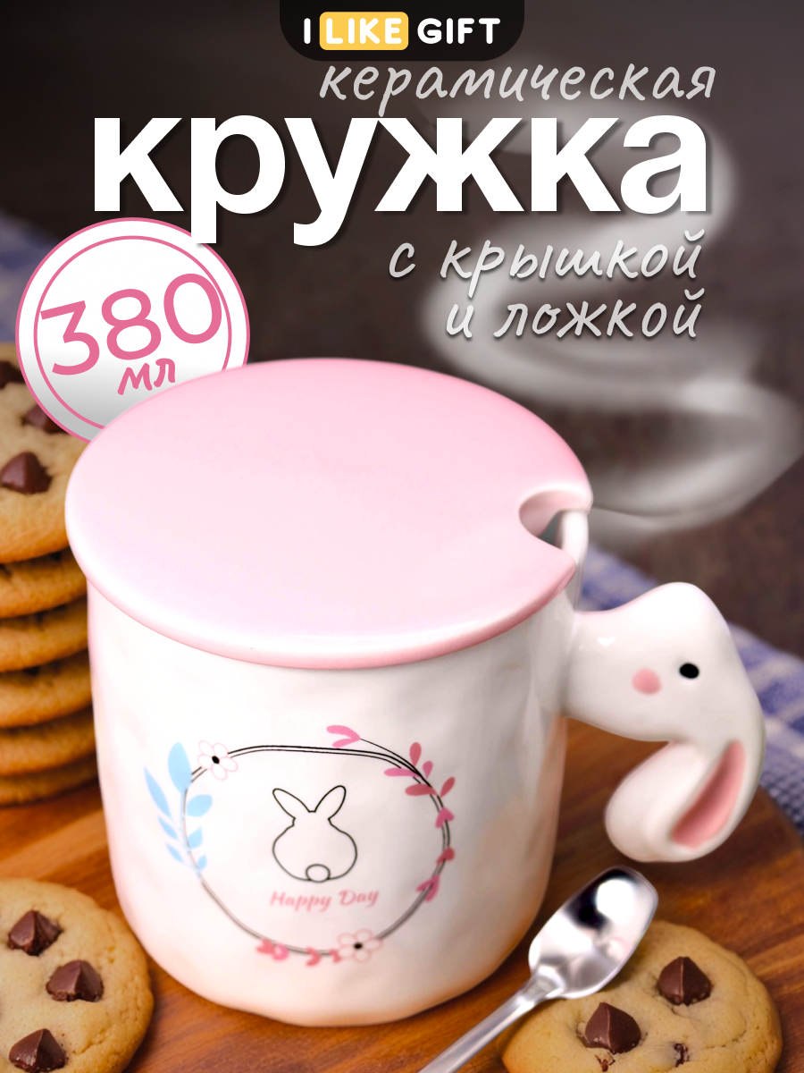 Кружка керамическая для чая и кофе, посуда для дома, кухни и подарка