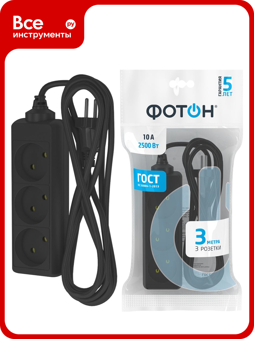 Сетевой удлинитель фотон 10-33 3м 3 розетки 10А с выключателем Черный 22719