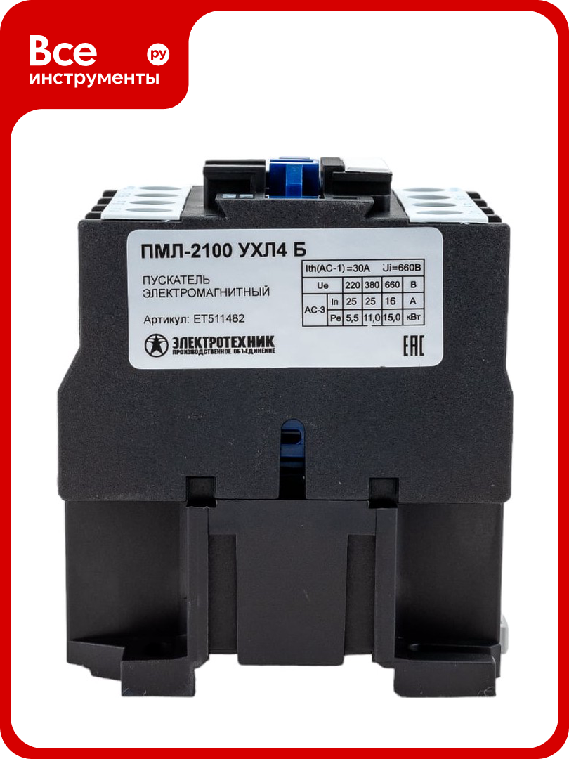 Электромагнитный пускатель Электротехник ПМЛ-2100 УХЛ4 Б 42В/50Гц 1з 25А нереверсивный без реле IP00 ET551482