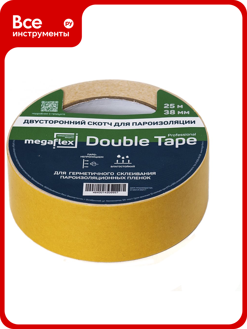 Двусторонняя клейкая лента для пароизоляции Megaflex double tape 38 мм  25 м MEGDO 38 25