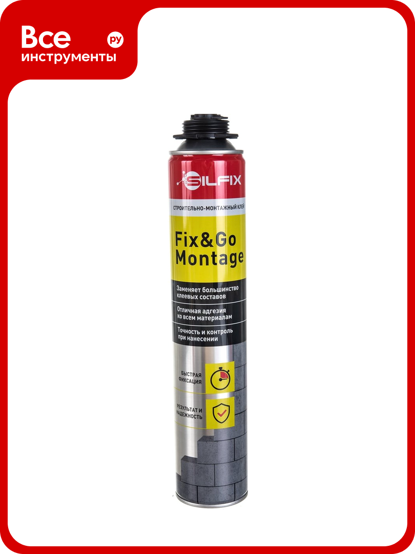 Строительно-монтажная клей-пена Sila Fix&GO Montage 750 мл SGLUPU750