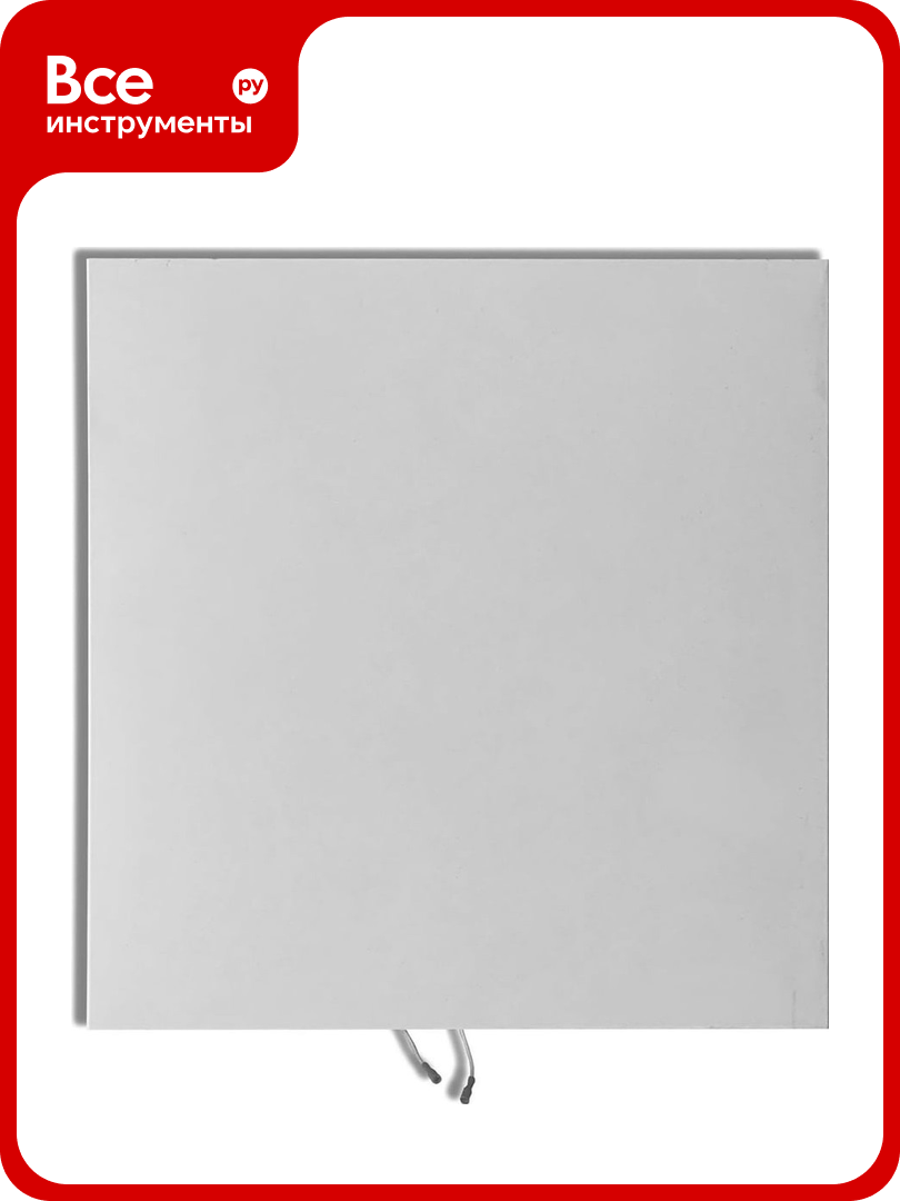 Инфракрасный потолочный обогреватель ЛУЧ 300Вт/059x059