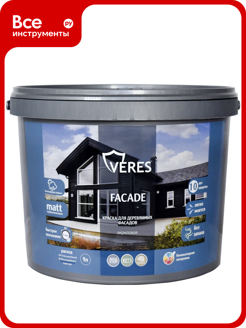 Краска для деревянных фасадов VERES facade, акриловая, глубокоматовая, база A, белая, 9 л 256899