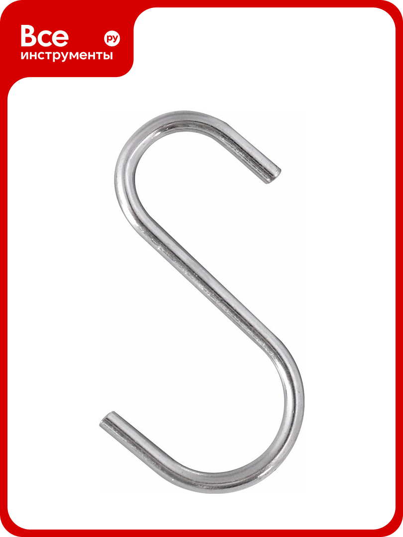 Навесной крючок мультидом набор 8 шт. VL52-32