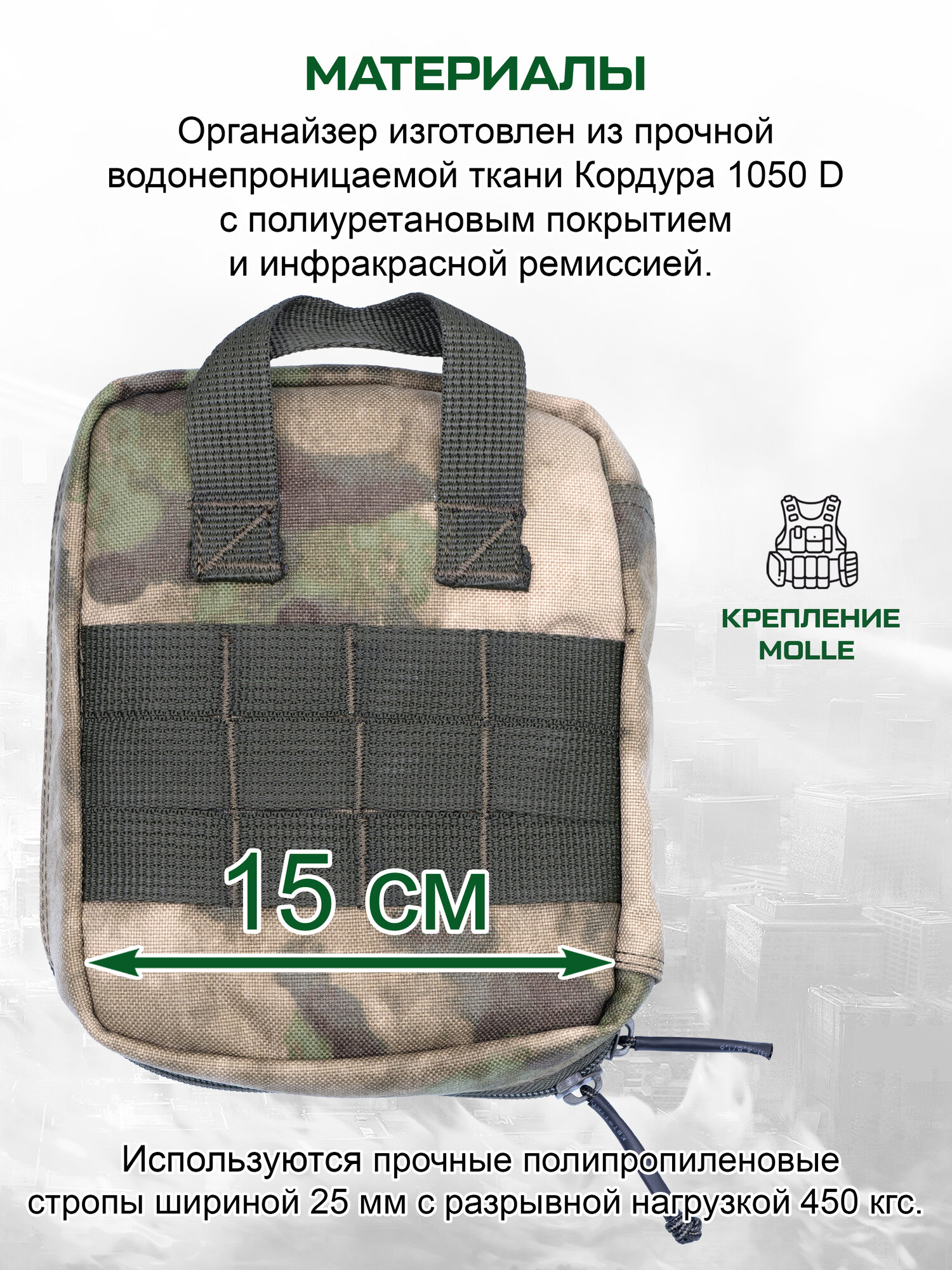 Сумка Лабиринт, мох — фото 1