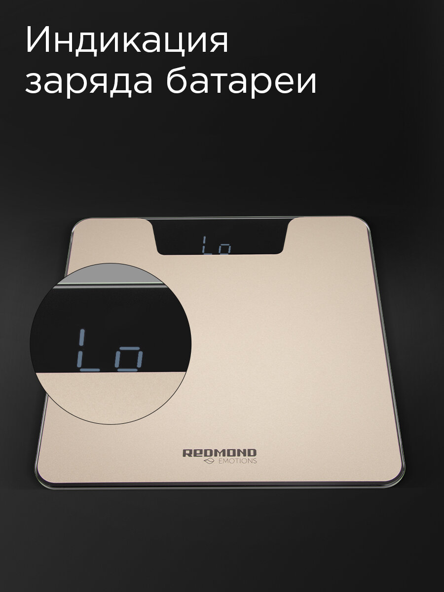 Весы Напольные весы REDMOND RS-M771, до 180 кг, точность до 100 гр