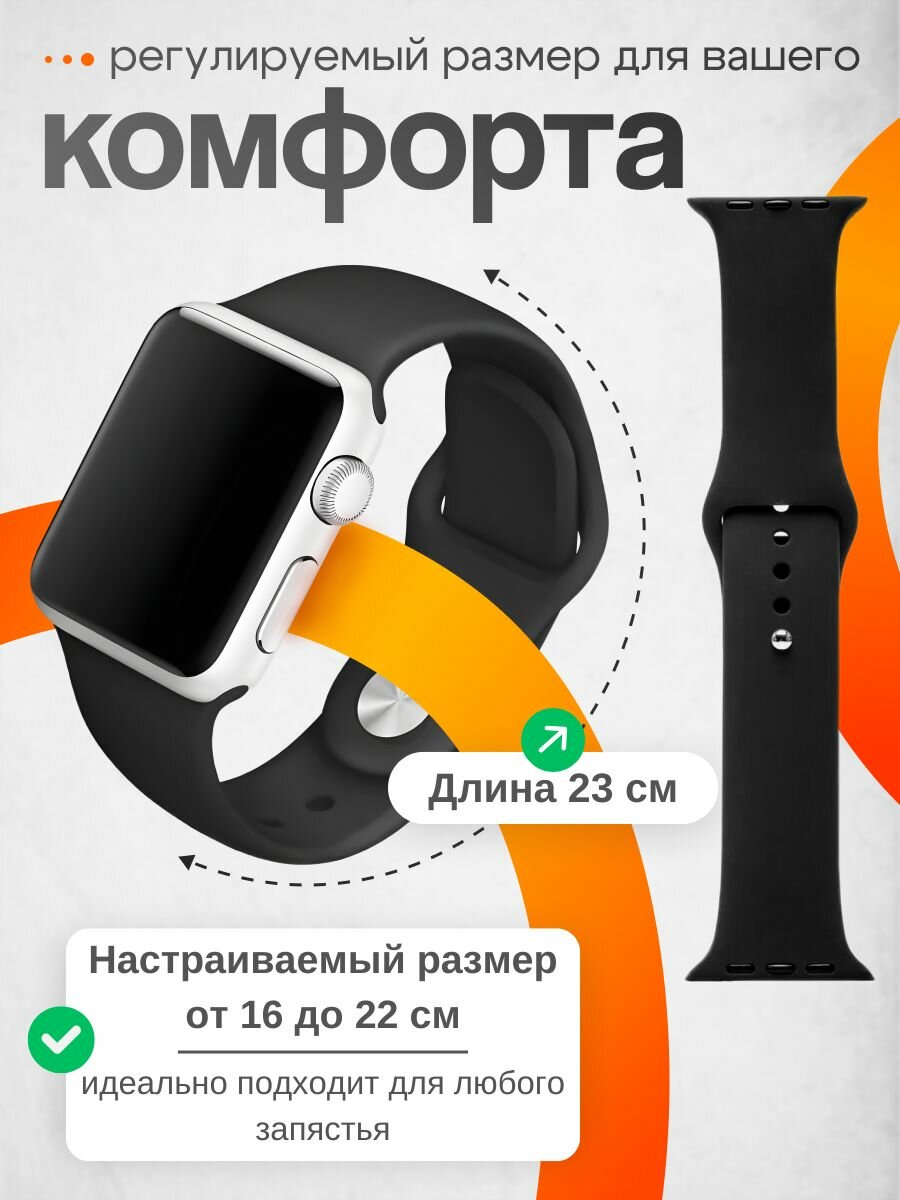 Ремешок для Apple Watch 38mm 40mm 41mm 42mm силиконовый, размер M-L, Белый — фото 1