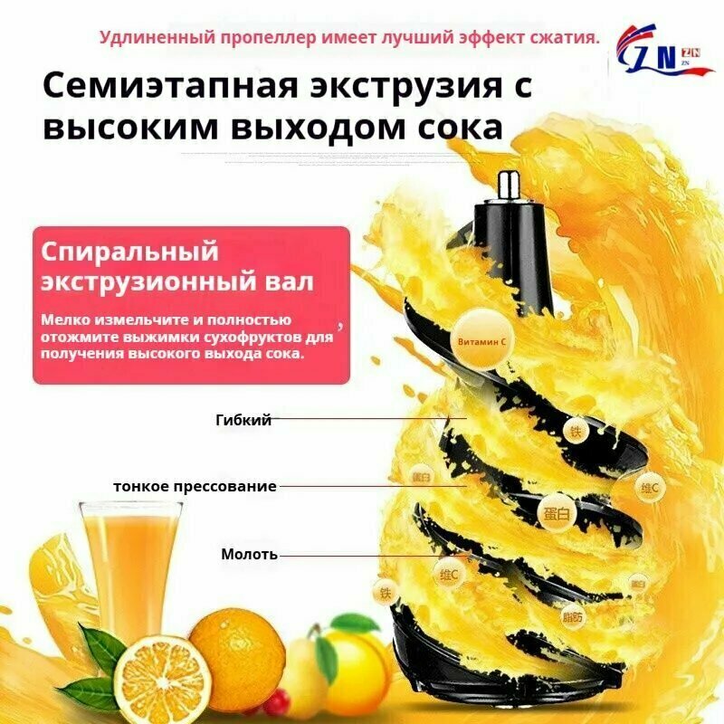 Изображение Шнековая соковыжималка Xiaomi FGHJK, вертикальная, мощность 500Вт, нержавеющая сталь