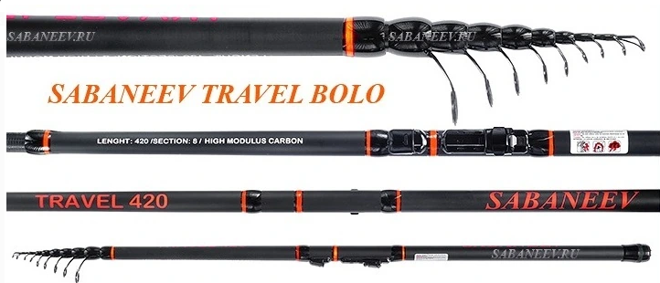 Удилище Sabaneev TRAVEL bolo болонское, 420 см