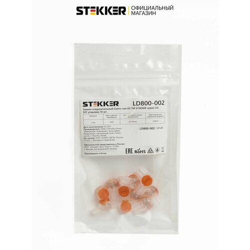 фото Зажим соединительный скотч-лок к2, 0.4-0.9мм2 (2.08мм) stekker ld800-002 39549, упаковка 10 штук