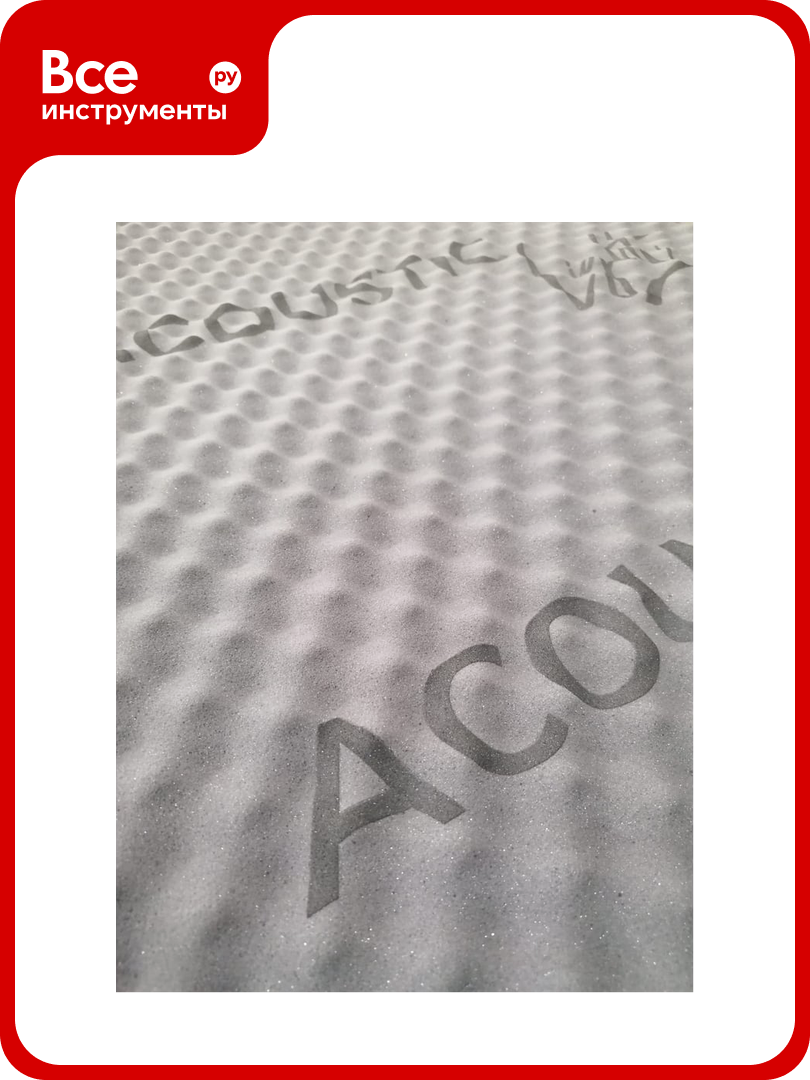 Материал Standart Group deloud акустик light 750x1000x15 мм  упаковка 10 листов Ш001