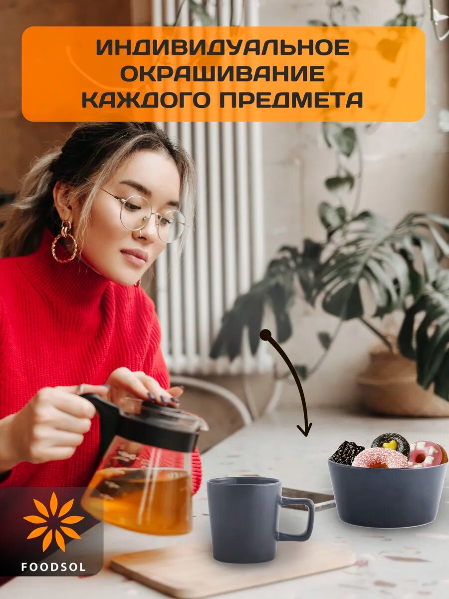 Сервиз столовый керамический 16 предметов на 4 персоны — фото 1